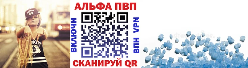 A PVP VHQ  Купить  Судак 
