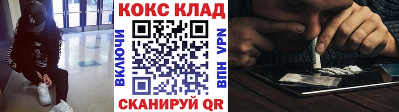 Купить где  Судак  Cocaine VHQ 