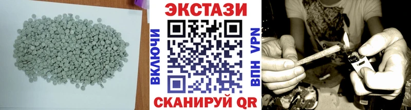 Купить закладки  Судак  Ecstasy 300 mg 