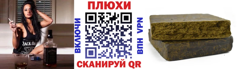 ГАШИШ Premium  Купить закладки  Судак 
