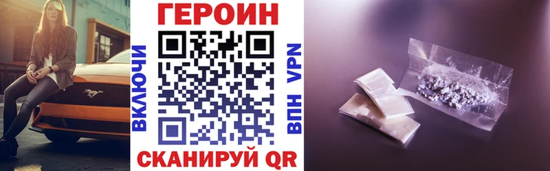 ГЕРОИН герыч  Купить  Судак 