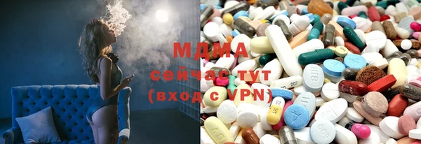 трава Новозыбков