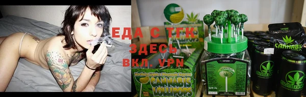 трава Новозыбков