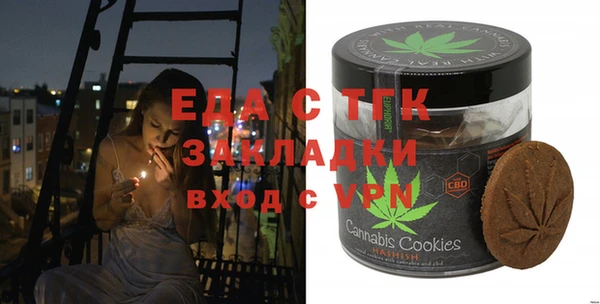 не бодяженный Осинники