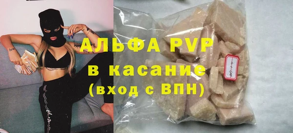 не бодяженный Осинники