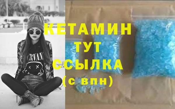 мефедрон VHQ Остров
