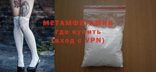 прущая мука Новокубанск