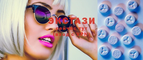 не бодяженный Осинники