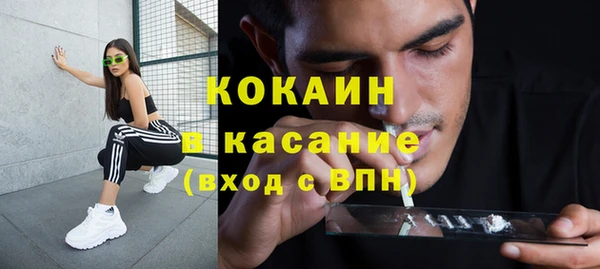 прущая мука Новокубанск