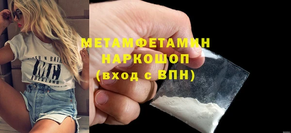 прущая мука Новокубанск