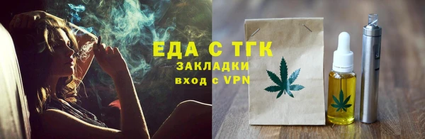 не бодяженный Осинники