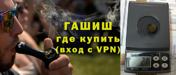 прущая мука Новокубанск