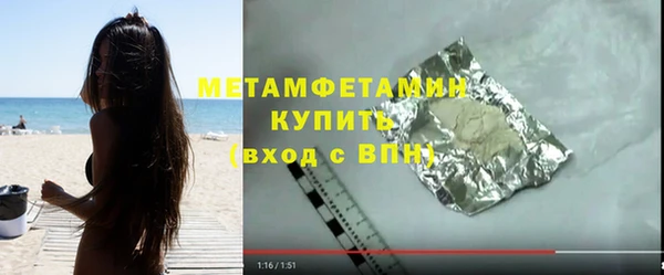 кокаин перу Осташков