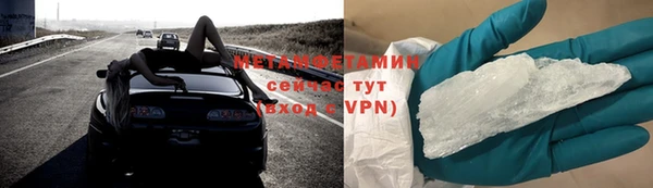 кокаин перу Осташков