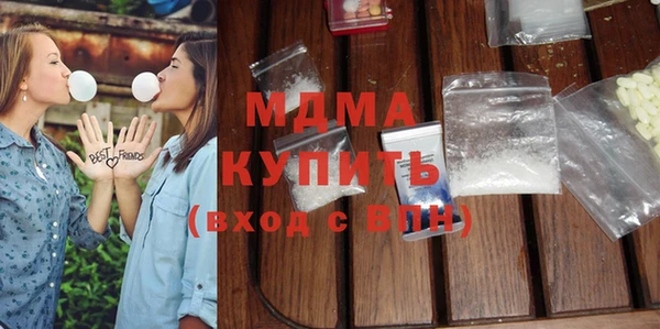 не бодяженный Осинники
