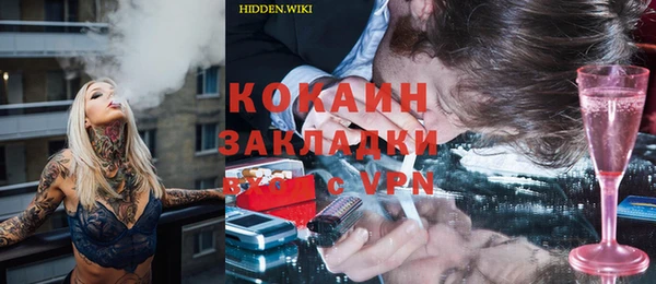 кокаин перу Осташков