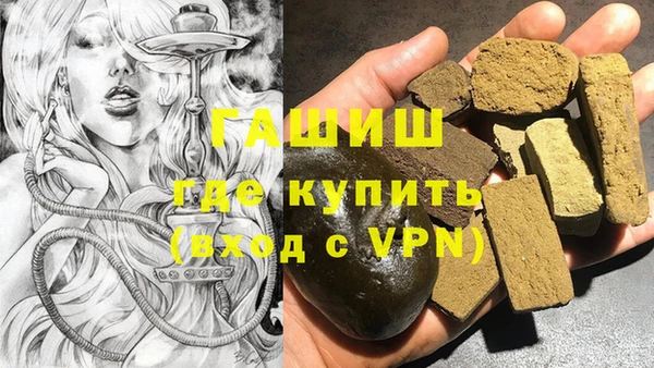 трава Новозыбков