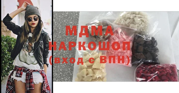 кокаин перу Осташков