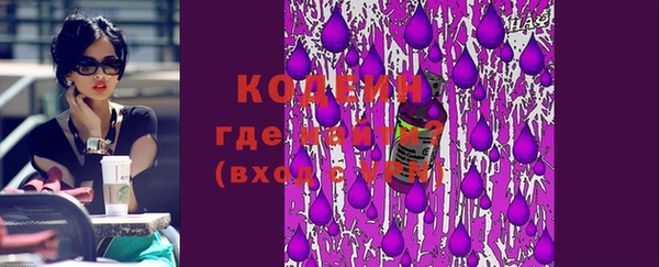 кокаин перу Осташков