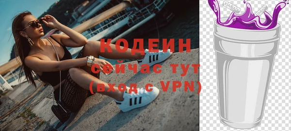 не бодяженный Осинники