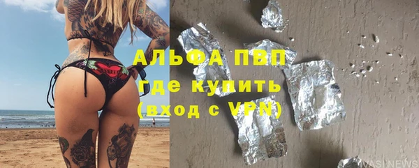 трава Новозыбков