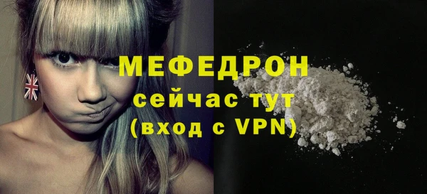 COCAINE Навашино