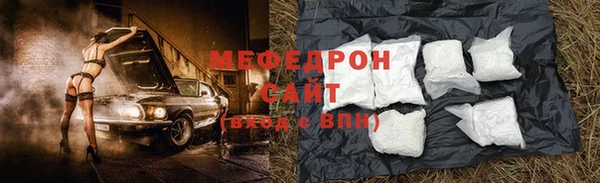 мефедрон VHQ Остров