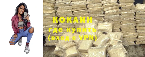 не бодяженный Осинники