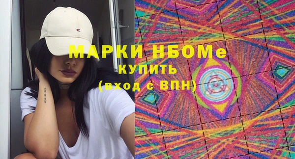 трава Новозыбков