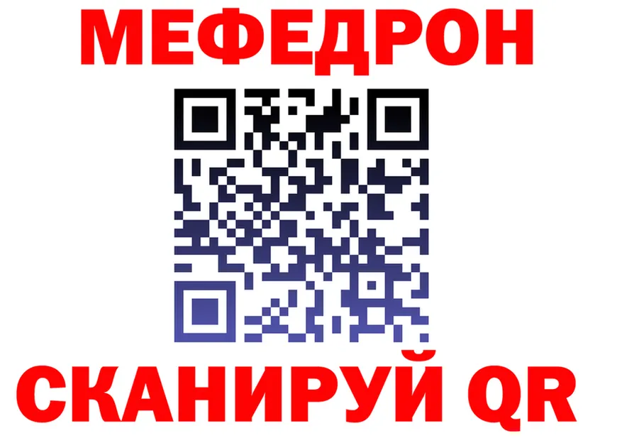 Alpha-PVP VHQ зеркало shop МЕГА Судак