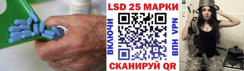 LSD-25 экстази кислота  Купить где  Судак 