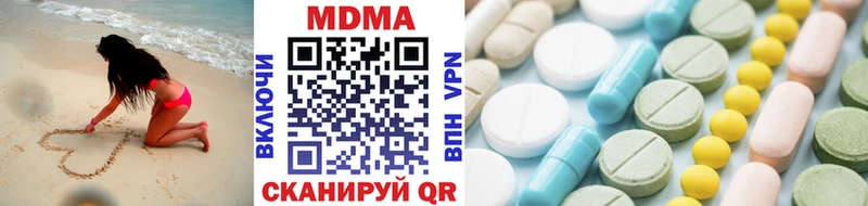 Купить закладки  Судак  МДМА Molly 