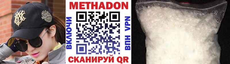 Купить закладки Судак Метадон белоснежный