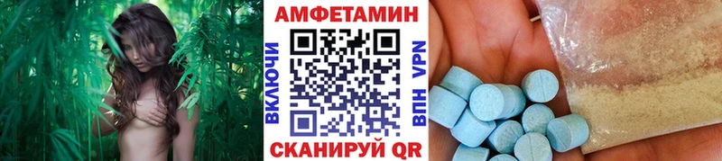 МЕТАМФЕТАМИН Декстрометамфетамин 99.9%  Купить где  Судак 