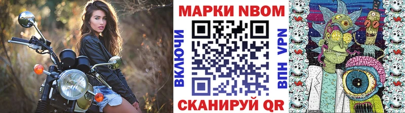 Наркотические марки 1500мкг Судак