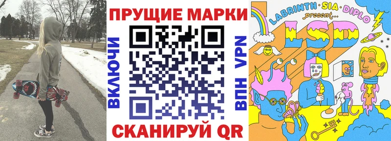 Купить Судак Наркотические марки 1,5мг