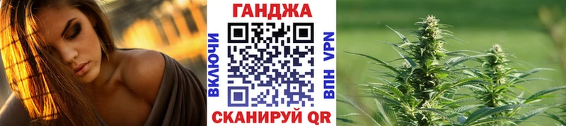 Шишки марихуана конопля  Купить где  Судак 